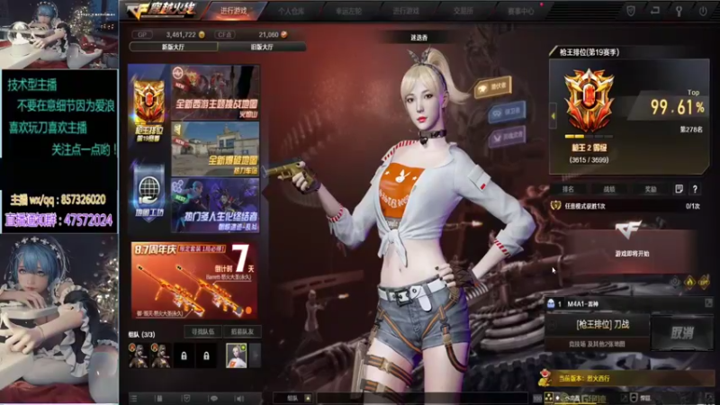 结局总是好的，如果不够好，那就还不是结局