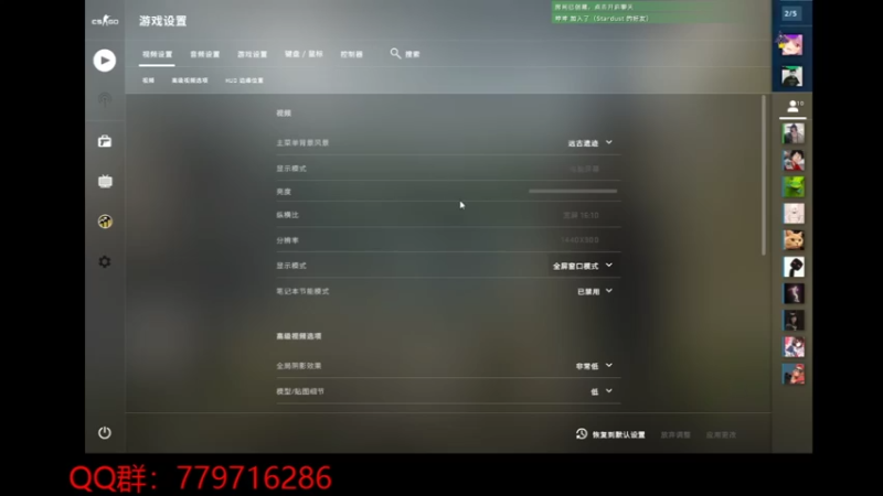 csgo跟粉丝随便打打