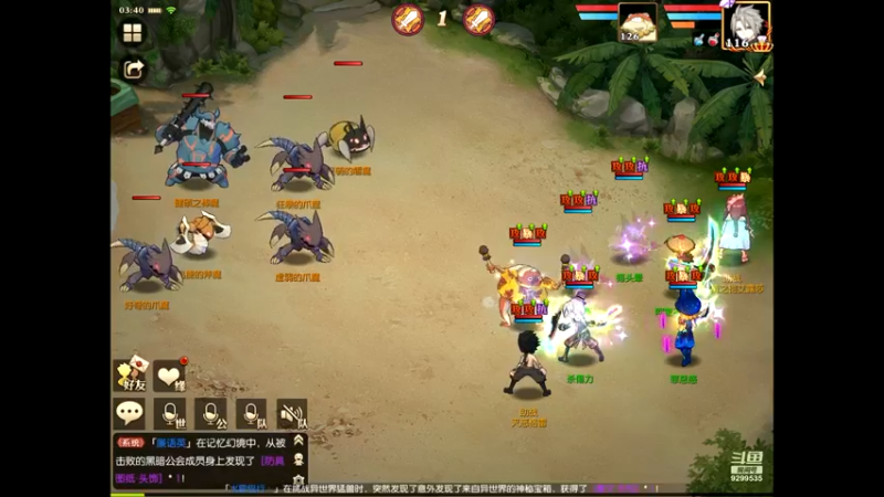 【2021-08-16 03点场】给我种小草莓：【妖精的尾巴：魔导少年】日常活动驱魔~