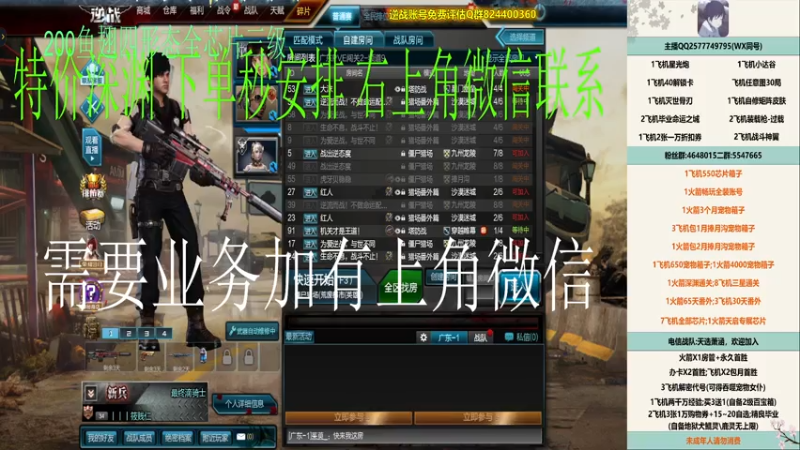 【萧涵是直男 逆战】2021-08-16 09:16:09-2021-08-16 09:31:13