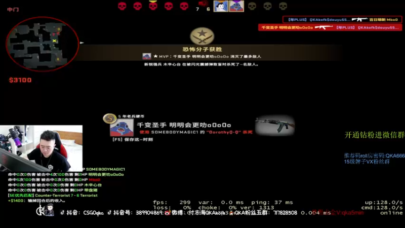 【2021-08-14 12点场】付志海QKAkofk：【不到120斤不改标题】每天中午11点