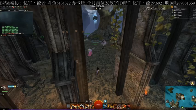 【2021-08-16 09点场】忆宇丶流云：【PVP】人在备课，能看到弹幕