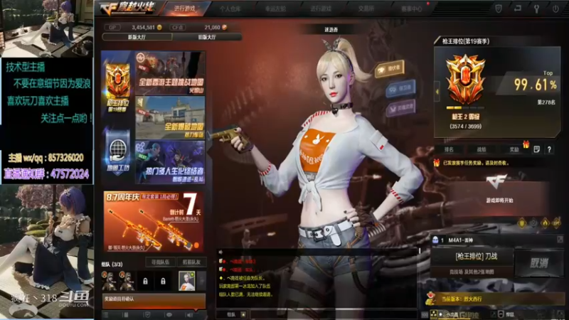 在射击游戏里追求近战是不是搞错了点什么