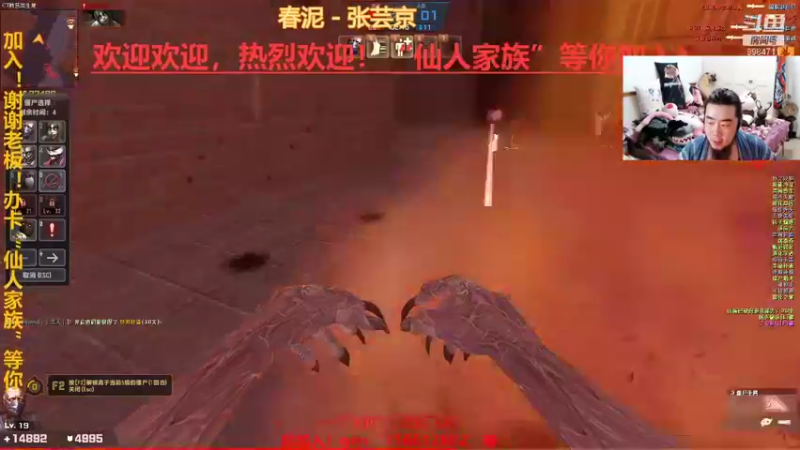 【2021-08-16 01点场】崔仙人呢：《超级房主》收人啦收人啦！