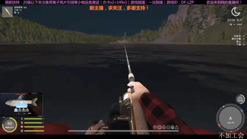 【2021-08-15 17点场】低艾服：休闲钓鱼，日常罚站