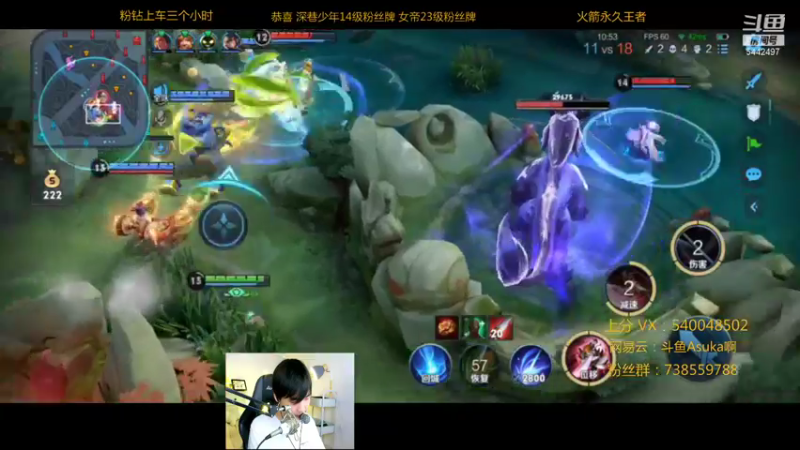 【2021-08-15 23点场】路人王Asuka：【国服韩信李白，巅峰赛冲击20连胜教学】