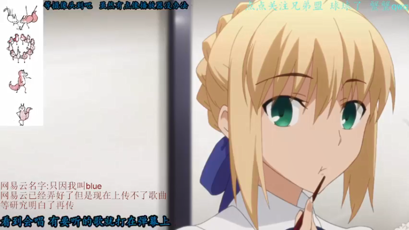 【2021-08-09 19点场】只因我叫blue：冲!今天感觉嗓子还挺舒服的