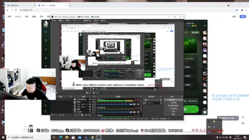 【2021-08-13 14点场】付志海QKAkofk：【不到120斤不改标题】每天中午11点