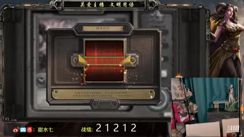 【2021-08-12 17点场】甜水七：从零开始打号