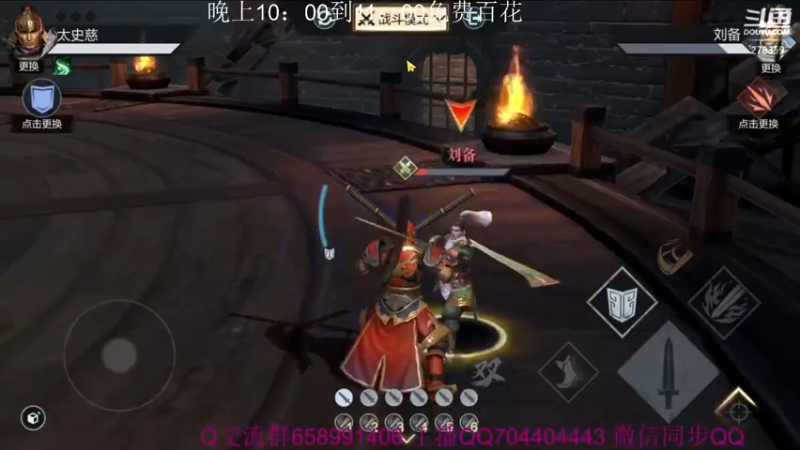 【2021-08-16 00点场】小龙哥fl：提高赵云招募概率  八点解密
