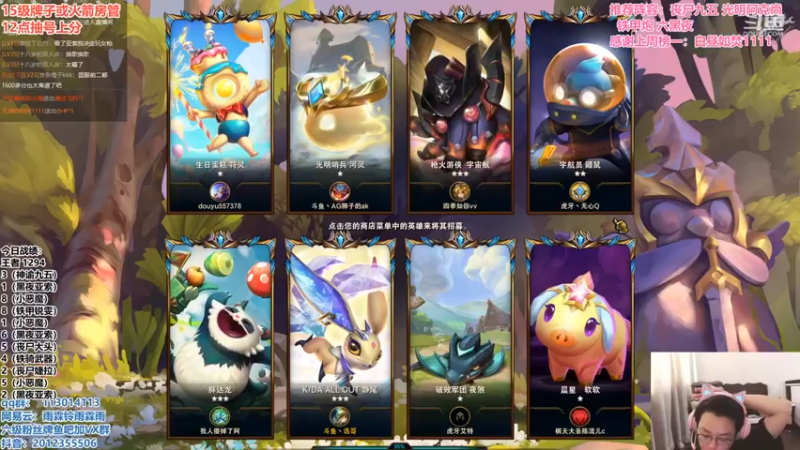 迅哥丶雨霖铃第4期：三星锐雯黎明铁甲五费吃鸡