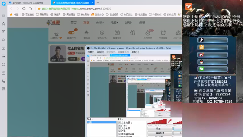【2021-08-16 17点场】石乐志的神话m：枪王排名第一帮打排位