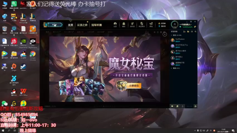 【2021-08-16 11点场】双一ovo：峡谷王者厄斐琉斯教你如何在黄金钻石屠杀