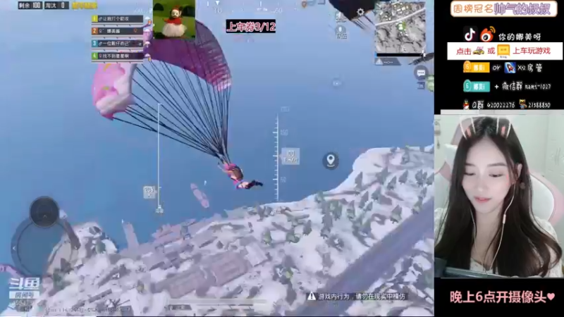 【2021-08-15 21点场】人间小娜美：吃饭了吗？              *