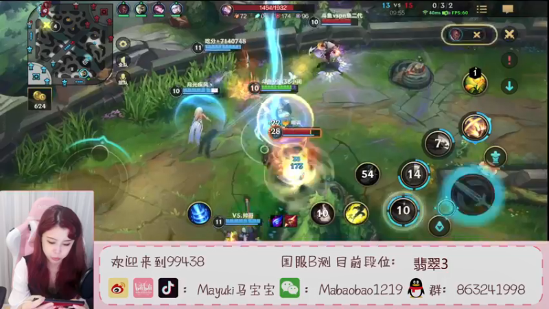 【2021-08-16 18点场】Mayuki小闲闲：姐姐希望你对号入座，上车