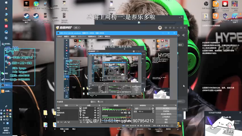 【2021-08-13 23点场】byMgogo：【阿b】努力
