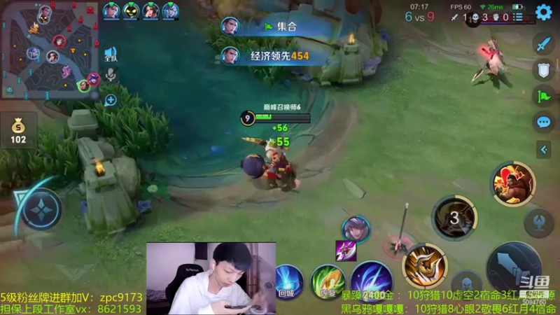 【2021-08-15 22点场】青鸾少年云天河：大厅5排带路人上分~
