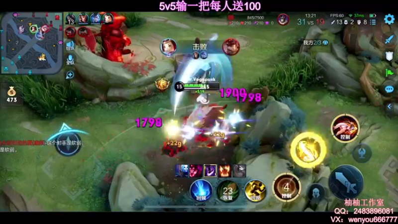 【2021-08-15 11点场】温柚：【温柚】五妹子VS水友！输了送皮肤！