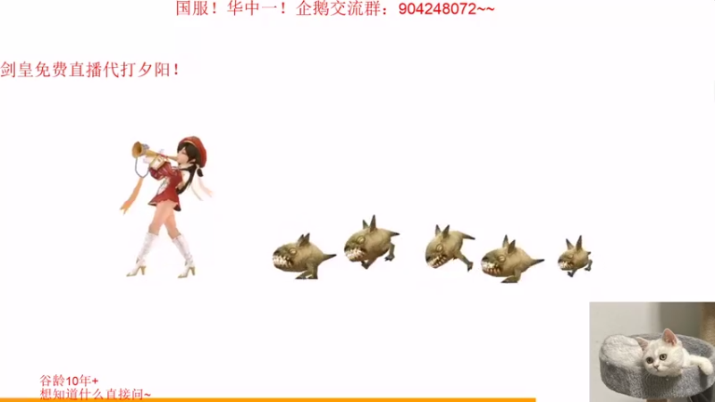 【2021-08-08 02点场】小伊小一：伴剑而生，仗剑为皇！华中剑皇