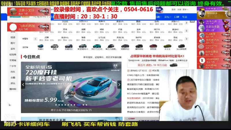 【汽车】九江008的精彩时刻 20210816 18点场