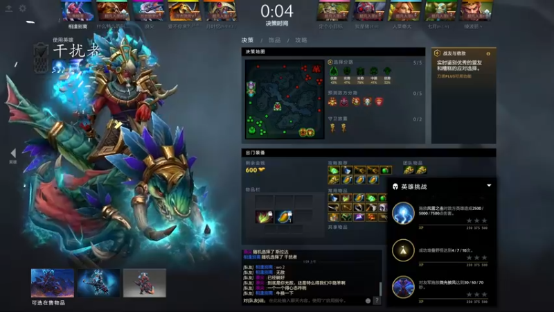 【2021-08-16 02点场】清清清清倾：不可能输的直播间！