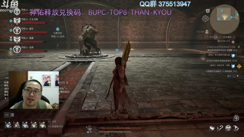 【2021-08-16 00点场】its宁玉今秋：神佑释放 肝肝肝肝肝