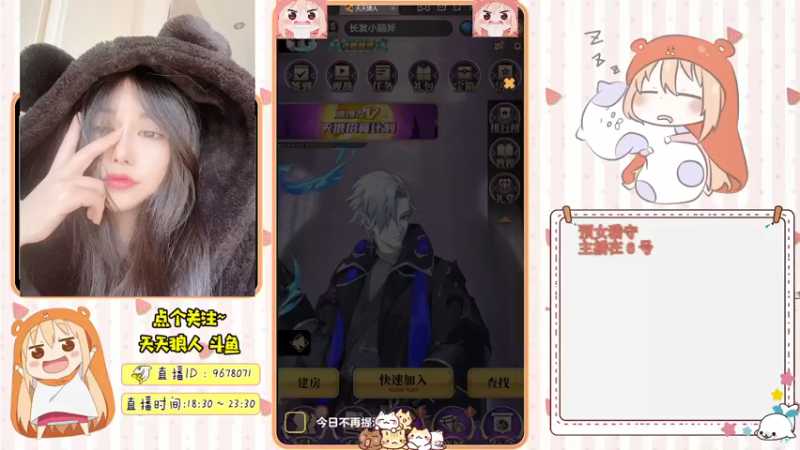 【2021-08-13 19点场】邪恶琪露诺：#天天狼人#邪恶琪露诺的直播间