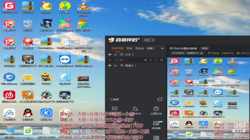 【2021-08-15 18点场】罗马协会：罗马协会精彩赛事