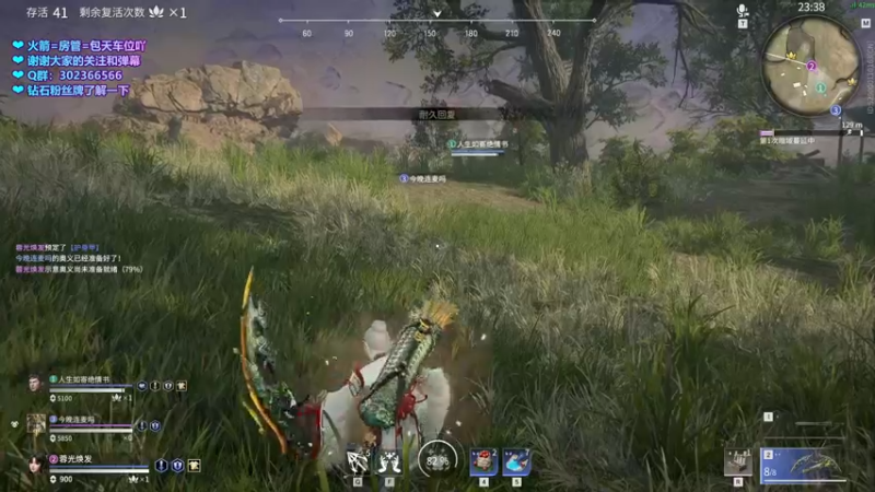 【2021-08-16 15点场】阿愈Ayu：愈❥»辅助型胡桃夹子