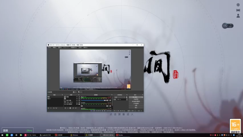 【2021-08-16 19点场】黑白锐雯：黑白锐雯,兄弟们我来啦