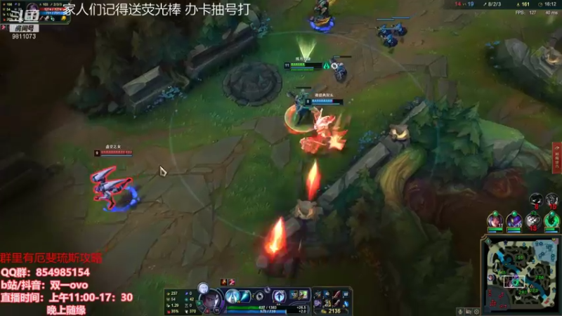 【2021-08-16 17点场】双一ovo：峡谷王者厄斐琉斯教你如何在黄金钻石屠杀