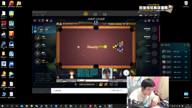 【2021-08-16 02点场】陈死狗cnh：枪法与相声并存的江湖术士！！