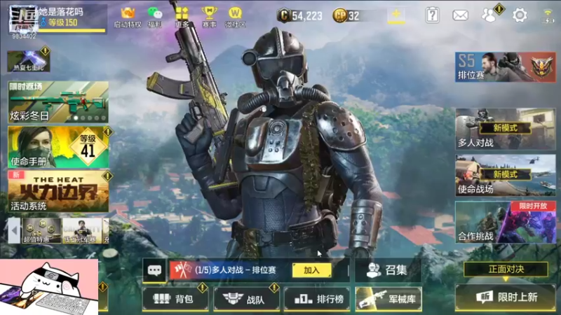 【2021-08-15 10点场】她是落花吗：有没有一起组队的好兄弟