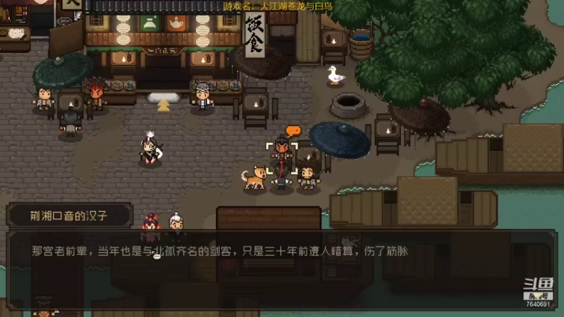 【2021-08-15 21点场】精选海鲜味儿：海鲜：俺海鲜必不可能被打脸！