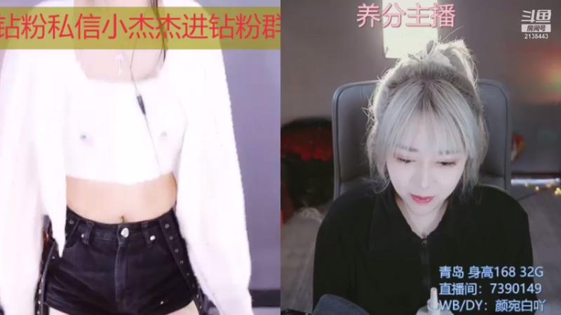 【2021-08-16 19点场】果冻cc007：舞蹈区我只看王雨檬~