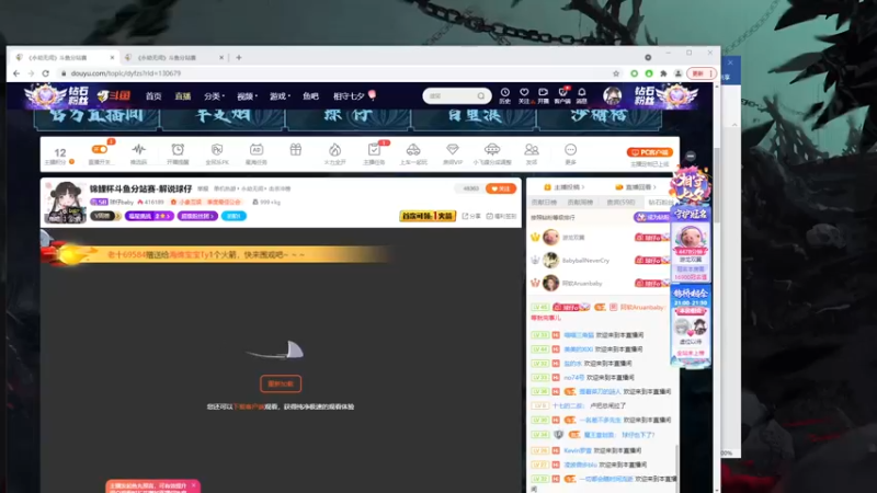 【2021-08-15 21点场】球仔baby：《喋血复仇》噩梦4-1