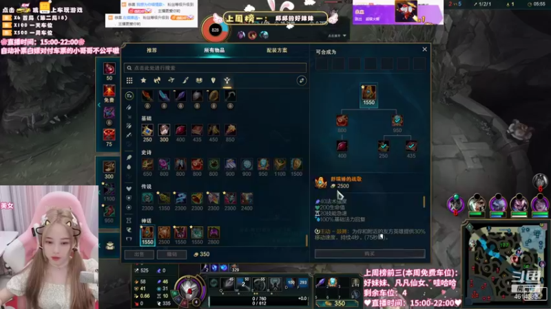 【2021-08-12 17点场】一只阿薇：黑色玫瑰送6上车券上车