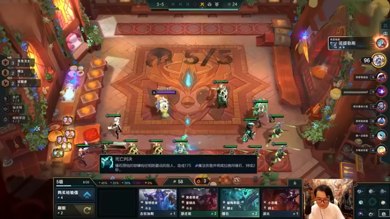 云顶之弈仙凡：发现新大陆！这也太猛了吧！