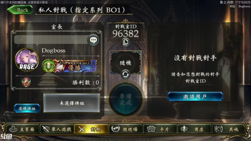 【2021-08-15 20点场】Dogboss：说学逗唱 演. 826731