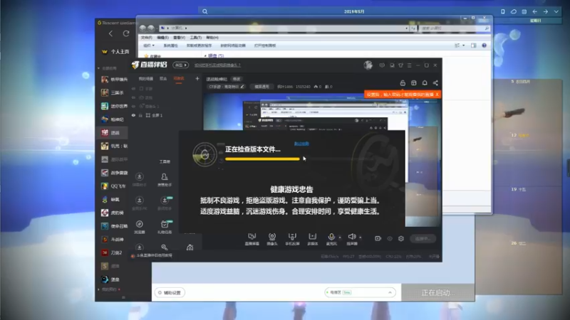 【2021-08-15 01点场】枫叶1466：逆战枪神纪