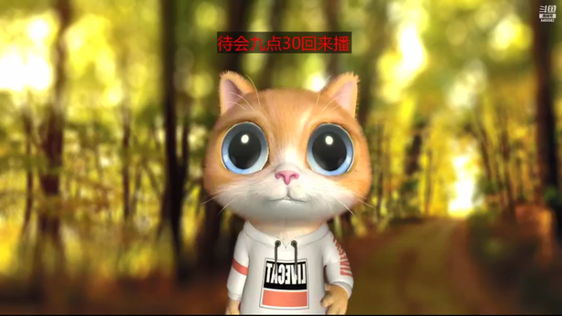 【2021-08-16 21点场】Chance喵：今天比昨天好就是希望~