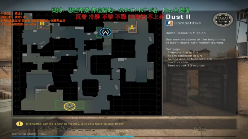 【2021-08-16 00点场】Npccccccccccccc：金色传说的直播间