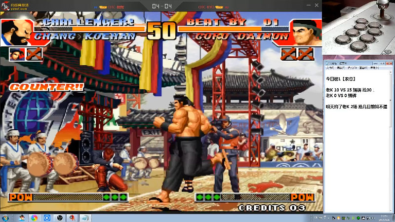 【格斗游戏】战神_河池VR的精彩时刻 20210816 14点场