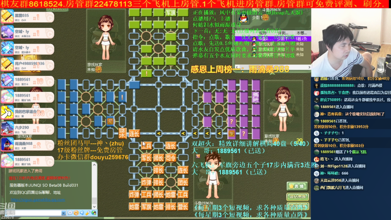 【棋牌娱乐】神机小诸葛的精彩时刻 20210816 23点场