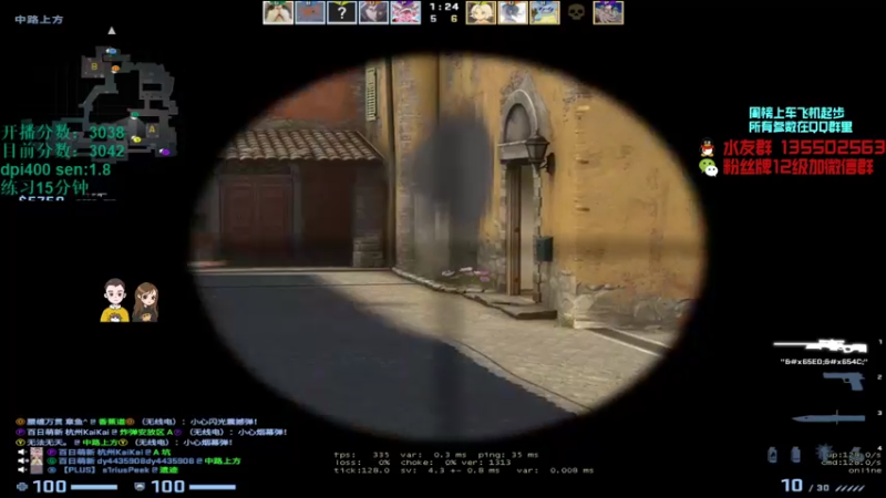 【2021-08-14 22点场】可可爱爱c2h：〖c2h〗优先匹配第二 PL绝不摆烂！