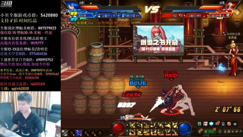 【2021-08-15 23点场】漫游kiss欢：顶级4V4擂台！午夜嗨起来！