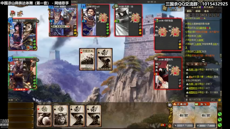 【2021-08-14 14点场】南蛮王丶：爽朗的秋天