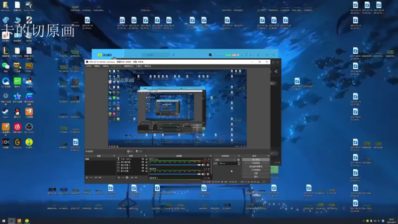 【2021-08-15 20点场】章发财丶：天将降大任于斯人也~