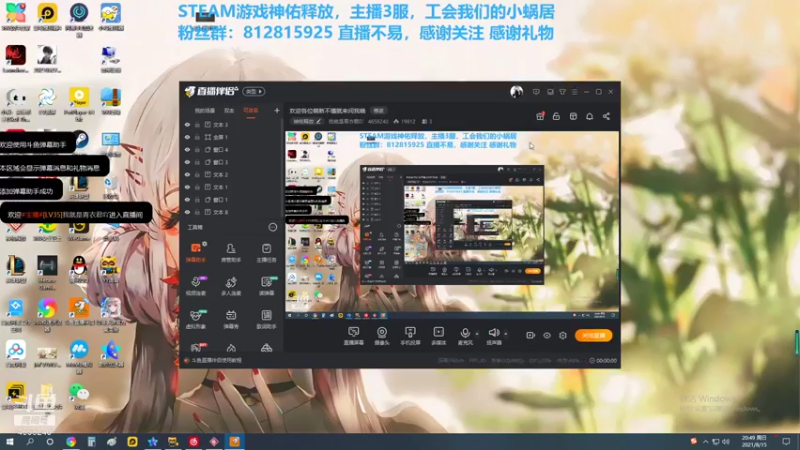 【2021-08-15 20点场】我就是青衣君吖：欢迎各位萌新不懂就来问我哦