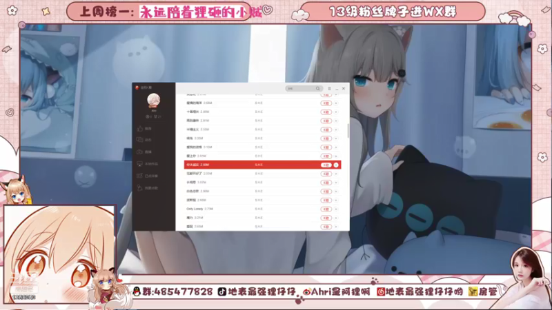【2021-08-16 18点场】地表最强狸仔仔哟：下午打会儿游戏~声控天堂来啦~